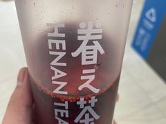 -眷茶(赛格国际购物中心店)
