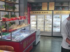 -袁记串串香(西安路店)
