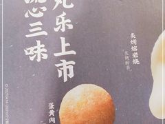 -呷哺呷哺(西单大悦城店)