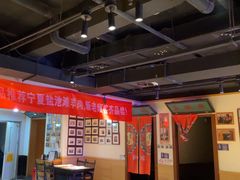 -清真·老门框爆肚涮肉·中华老字号(丰管路店)