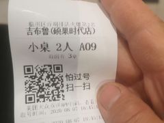 -吉布鲁牛排海鲜自助(硕果时代店)