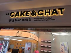 -静宜和她的朋友(星海广场店)