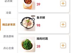 -邑金陵北京烤鸭店·现炒家常菜(ITC MALL店)