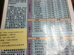 android_upload_pic-邵子牙·中华老字号(定安路店)