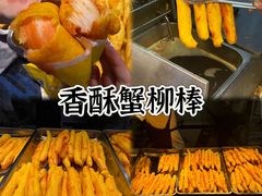 -大学城夜市