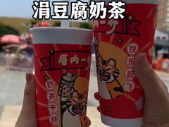 -厝内小眷村(长宁定西路店)