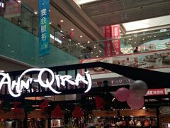 -万达广场(沈阳铁西店)