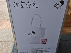 -喜茶(东莞厚街万达店)