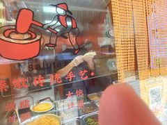 -张果佬年糕卷(科巷店)