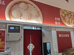 -回味鸭血粉丝汤(砂之船店)