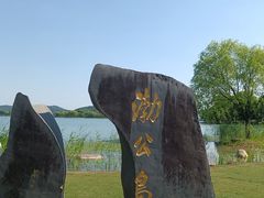 -渤公岛生态公园