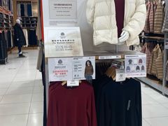 -优衣库(苏州圆融时代广场店)