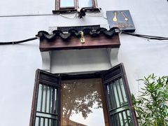 -山塘街