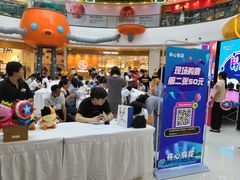 -万达茂商场(南京仙林店)