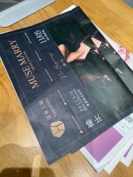 -MuseMarry婚纱(前海嘉里中心店)
