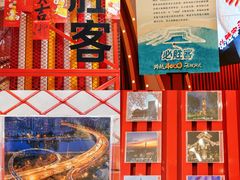 -必胜客(大悦城店)