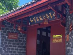 -遵义会议纪念馆
