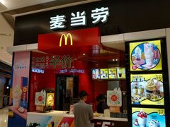 门面-麦当劳(龙湖时代天街店)