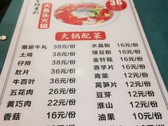 菜单-饭桌故事·血鸭湘(荣宝华店)