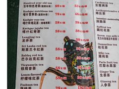 -百年老茶馆