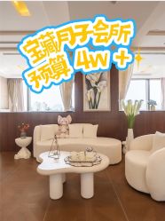-耐味林月子会所(黄兴公园店)