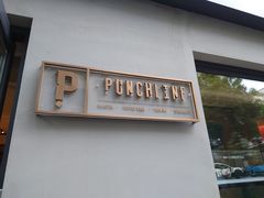 门面-Punchline Coffee&Roaster(同济大学店)