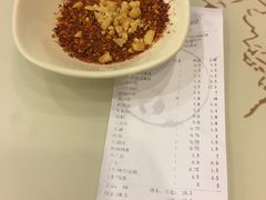 账单-徐妹串串香(春熙路店)