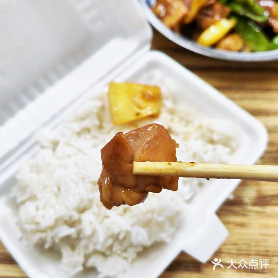 雅观家庭美食店