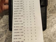 -悦秀·高级粤菜