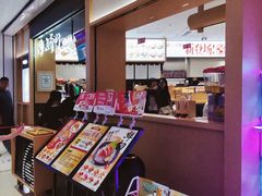 -友壹町寿司(佛山新DNA店)