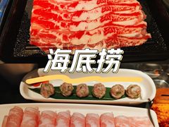 -海底捞火锅智慧餐厅(中骏世界城店)