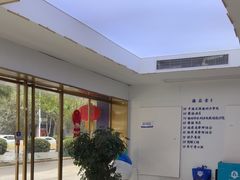 -美可普口腔医院(东街分店)