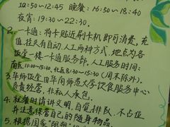 -华南师范大学(广州大学城校区)