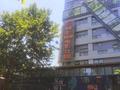 -峨眉电影制片厂宿舍