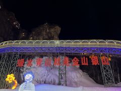 -龙庆峡风景区