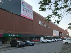 -田园商业广场