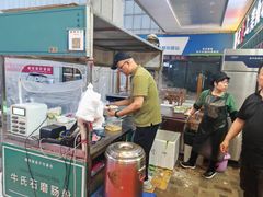 -牛氏石磨肠粉(海璟国际店)