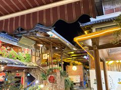 -有一锅·黑山羊腊排骨野生菌火锅(黑龙潭旗舰店)