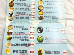 菜单-陈根记大牌档