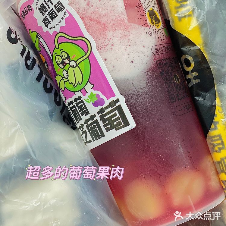 夏天怎能没有甜啦啦葡萄系列🍇