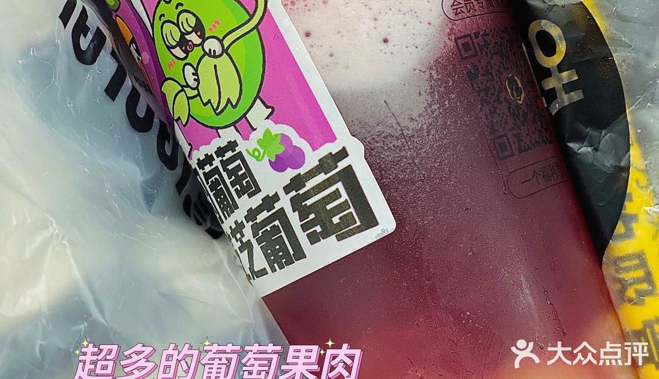 夏天怎能没有甜啦啦葡萄系列🍇