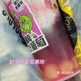 夏天怎能没有甜啦啦葡萄系列🍇