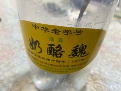 -奶酪魏(牛街总店)