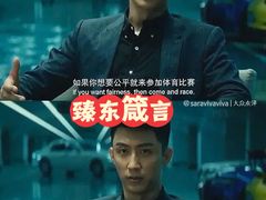 -英皇电影城(英皇集团中心IMAX店)