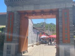 -康陵正德春饼宴26号