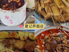 -老鼎万春卤菜(五代传承创始老店)
