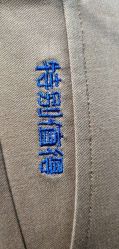 -红领RED COLLAR西装定制体验中心