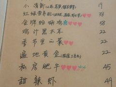 -乌镇那一年小院主题餐厅(甘泉西路店)