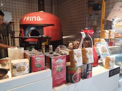 -Primo·丽莫意大利窑烤披萨