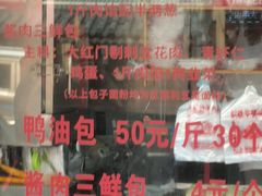 -中山美食街
